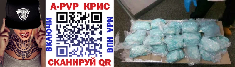 Купить где  Ленинск  Alfa_PVP Соль 