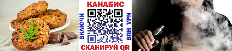 Canna-Cookies конопля Купить закладки Ленинск