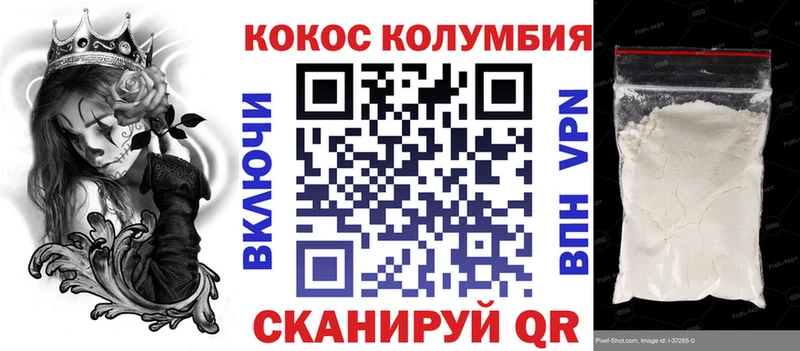 Cocaine Боливия  Купить закладки  Ленинск 