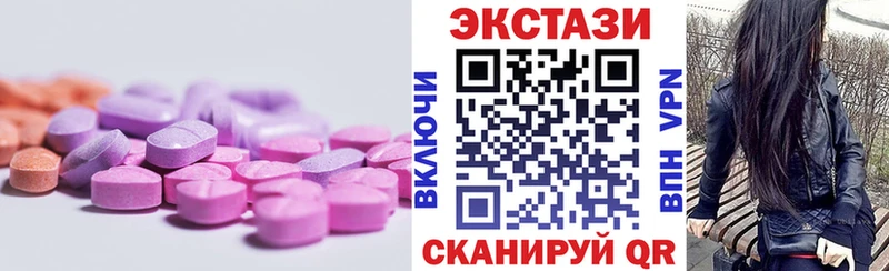 Купить где  Ленинск  Ecstasy Cube 