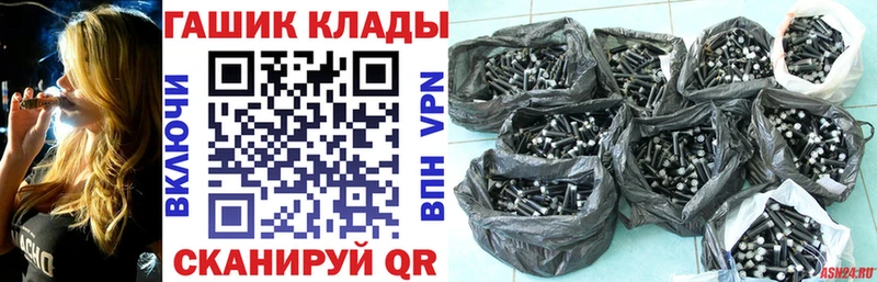 Гашиш Ice-O-Lator  Купить закладки  Ленинск 