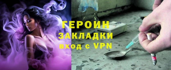 стафф Балабаново