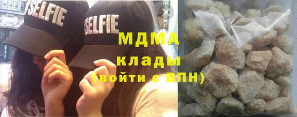 герыч Баксан