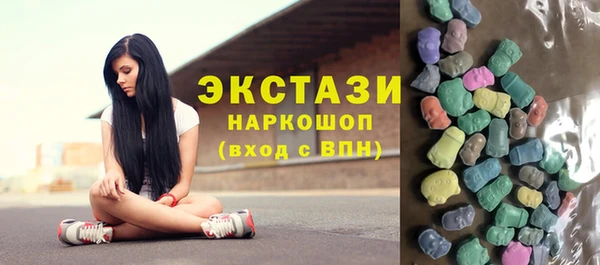 2c-b Белокуриха