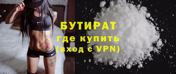 стафф Балабаново