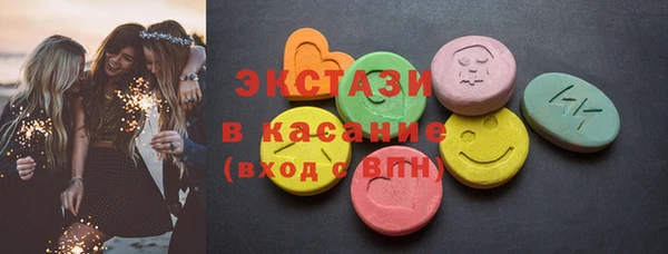 стафф Балабаново