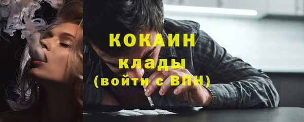 стафф Балабаново