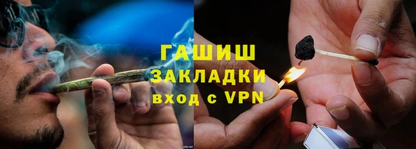 герыч Баксан
