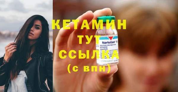 стафф Балабаново