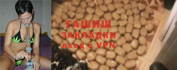 стафф Балабаново