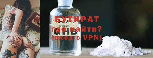 герыч Баксан
