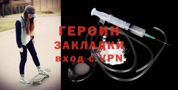 герыч Балахна