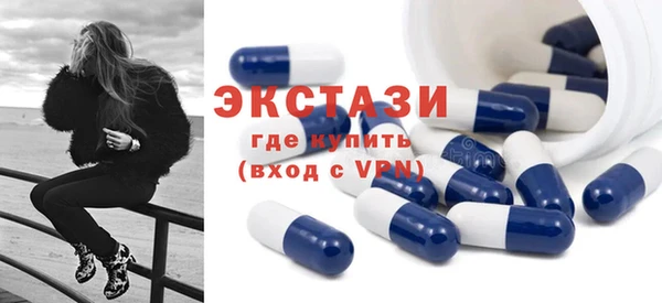 стафф Балабаново