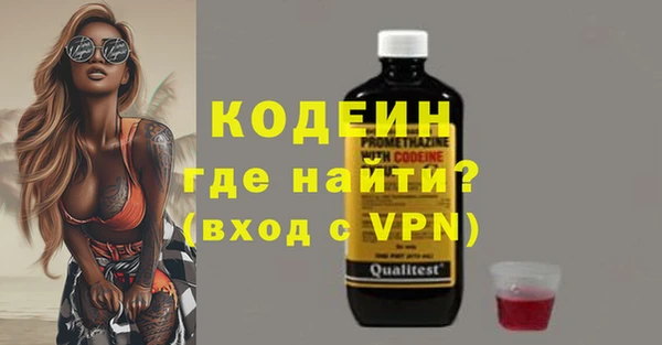 герыч Балахна
