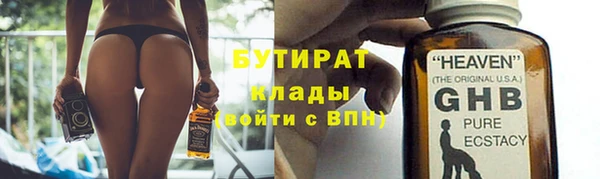 герыч Баксан