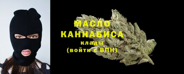стафф Балабаново