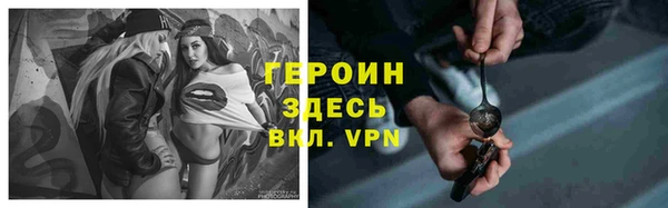 герыч Баксан