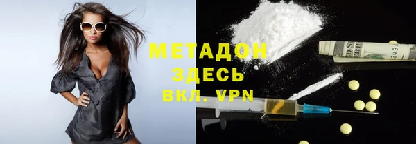 герыч Балахна