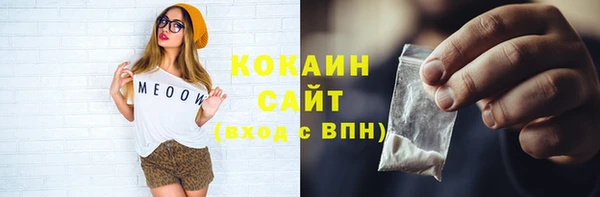 стафф Балабаново