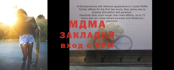 герыч Балахна
