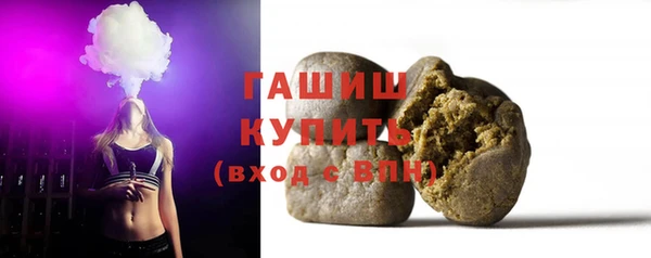 стафф Балабаново