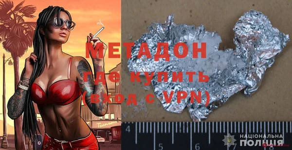 стафф Балабаново