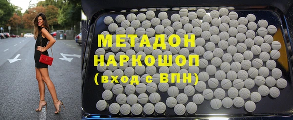 герыч Балахна