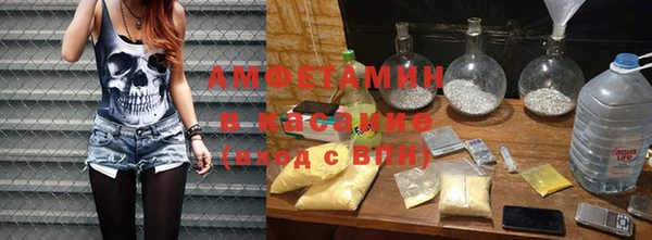 герыч Баксан