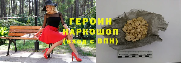 герыч Баксан