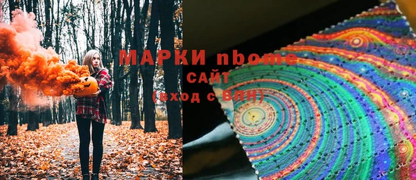 стафф Балабаново