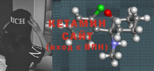 стафф Балабаново