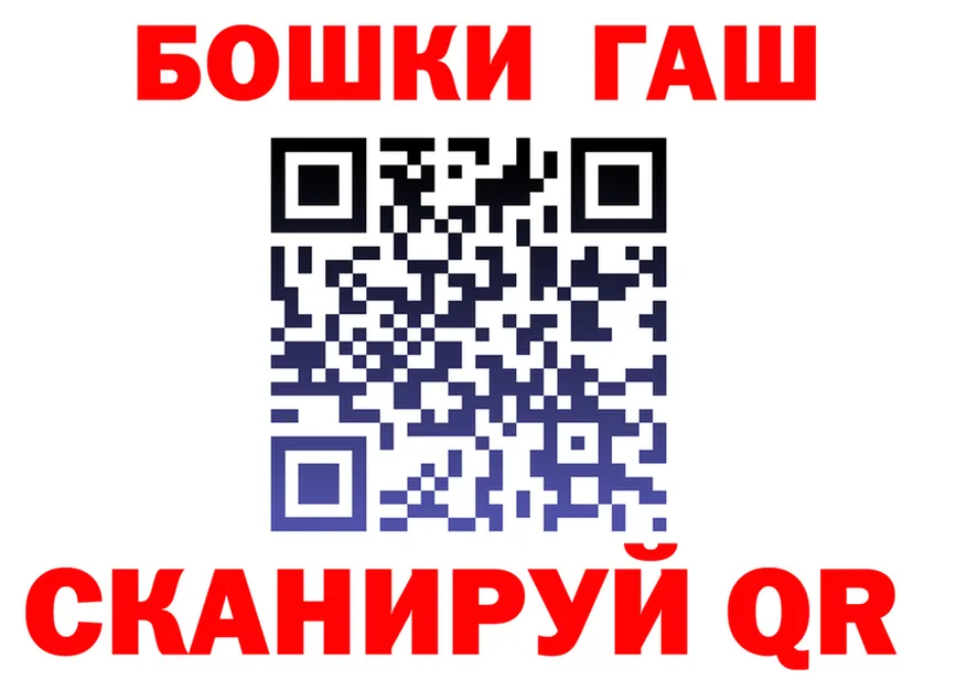Cocaine Fish Scale tor площадка мега Ленинск