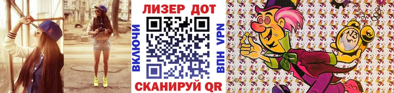 Купить где Ленинск Марки NBOMe 1,8мг