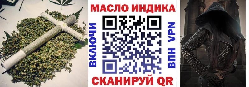 Купить закладки  Ленинск  Дистиллят ТГК THC oil 