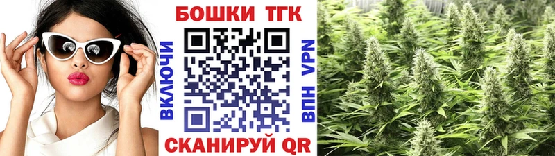 Канабис марихуана Купить Ленинск